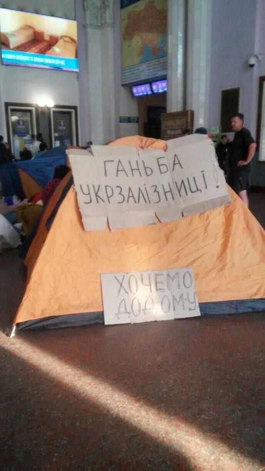 вокзал, львів, намети 2