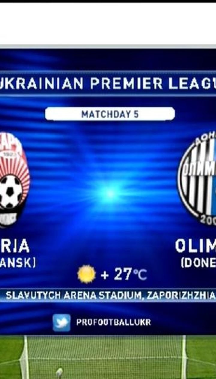 Заря – Олимпик – 0:0. Видео матча