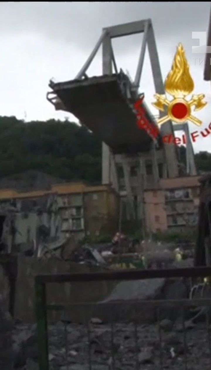 Життя "до" та "після": як обвал мосту в Генуї об'єднав італійців