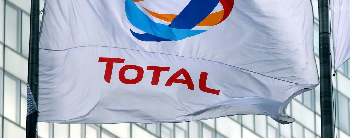 Нафтогазовий гігант Total пішов з ринку Ірану й призупинив дію багатомільярдного контракту