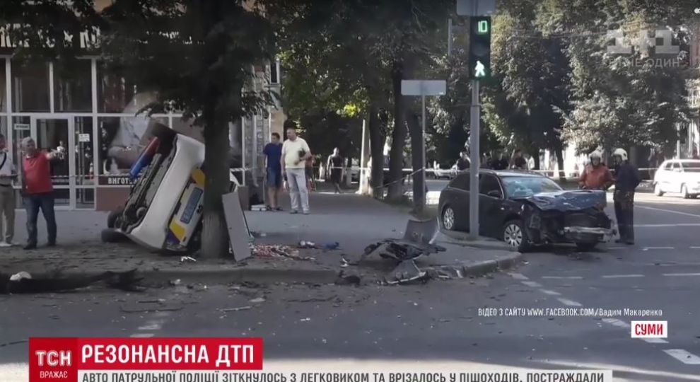 ДТП в Сумах: свідки стверджують, що поліцейське авто пізно ввімкнуло сирену