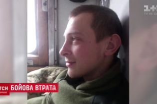 Під Авдіївкою від кулі снайпера загинув 21-річний боєць з позивним "Прокурор"