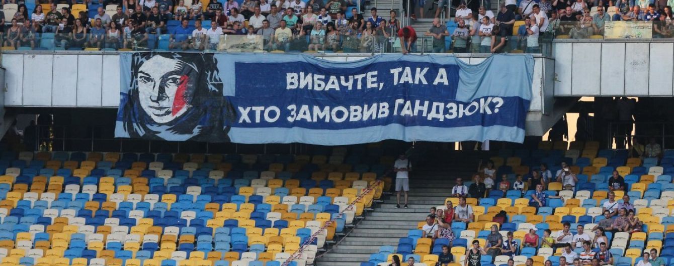 У ГПУ розповіли, як просувається розслідування справи про вбивство Гандзюк
