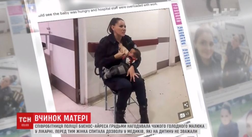 Полицейская Буэнос-Айреса покорила сеть, накормив грудью чужого ребенка