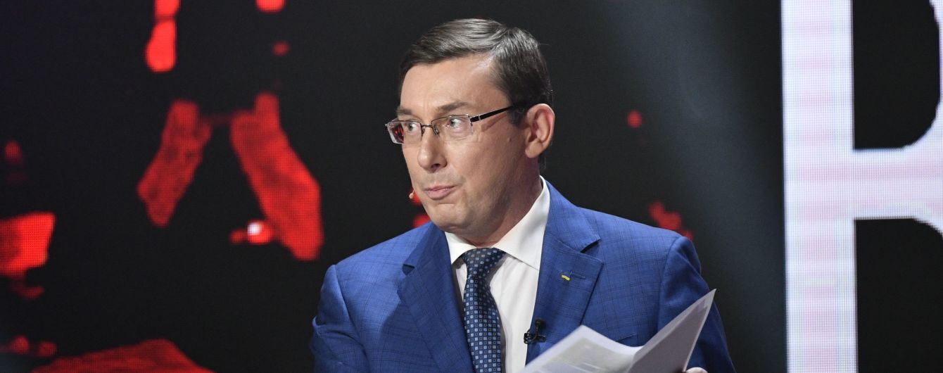 Накануне скандального заявления о Йованович Луценко встречался с личным адвокатом Трампа – СМИ