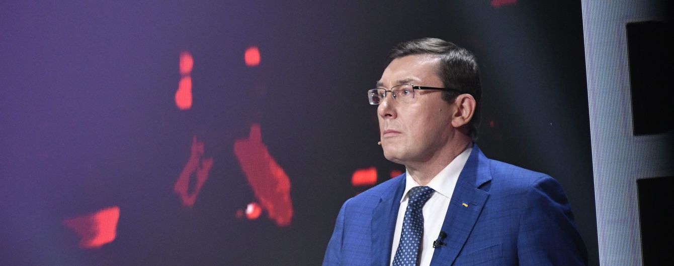 К сожалению, и в НАБУ есть предатели – Луценко