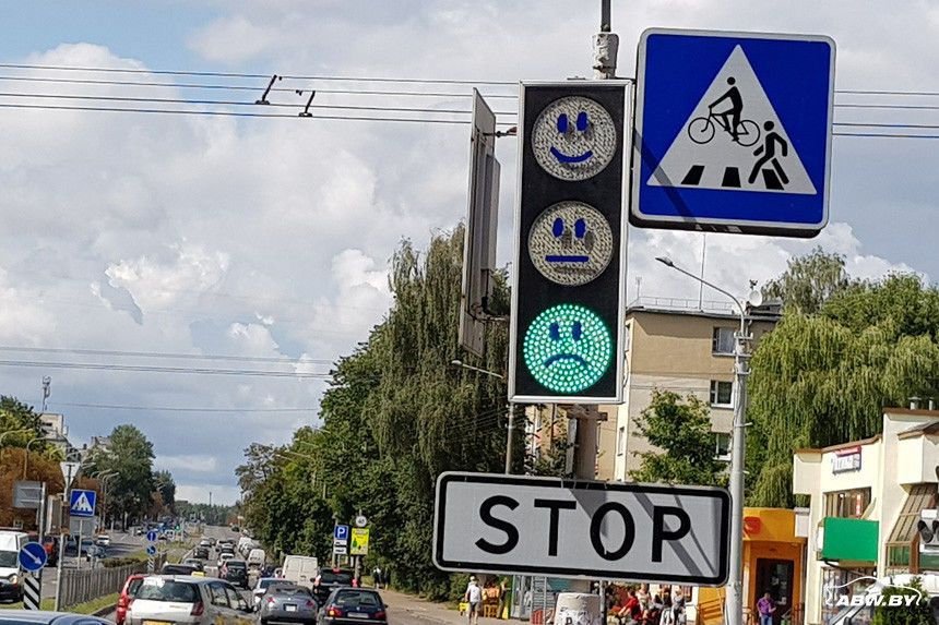 светофор