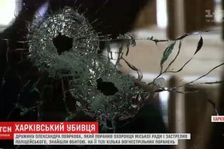 "Коли випивав, в нього їхав дах": Син "харківського стрільця" розповів свою версію подій