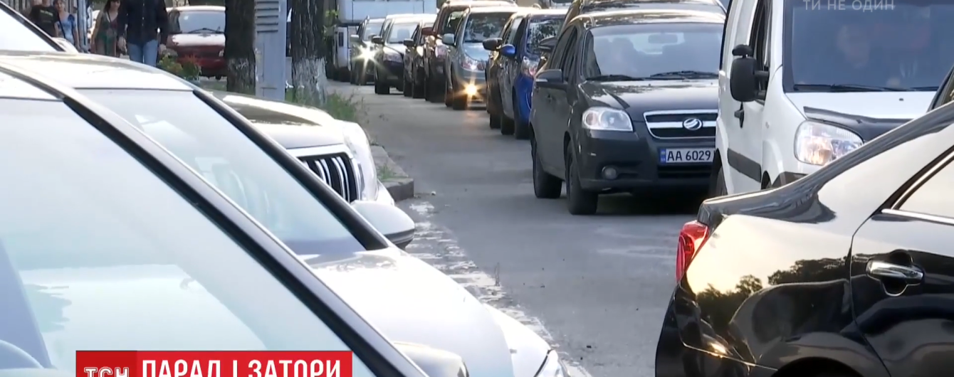 У центрі Києва триває тиждень масових заторів через репетиції параду