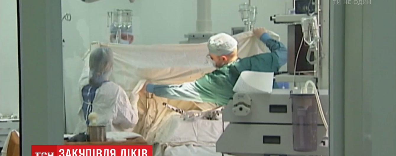 Пациенты с трансплантированными органами массово отказываются от закупленных Минздравом лекарств
