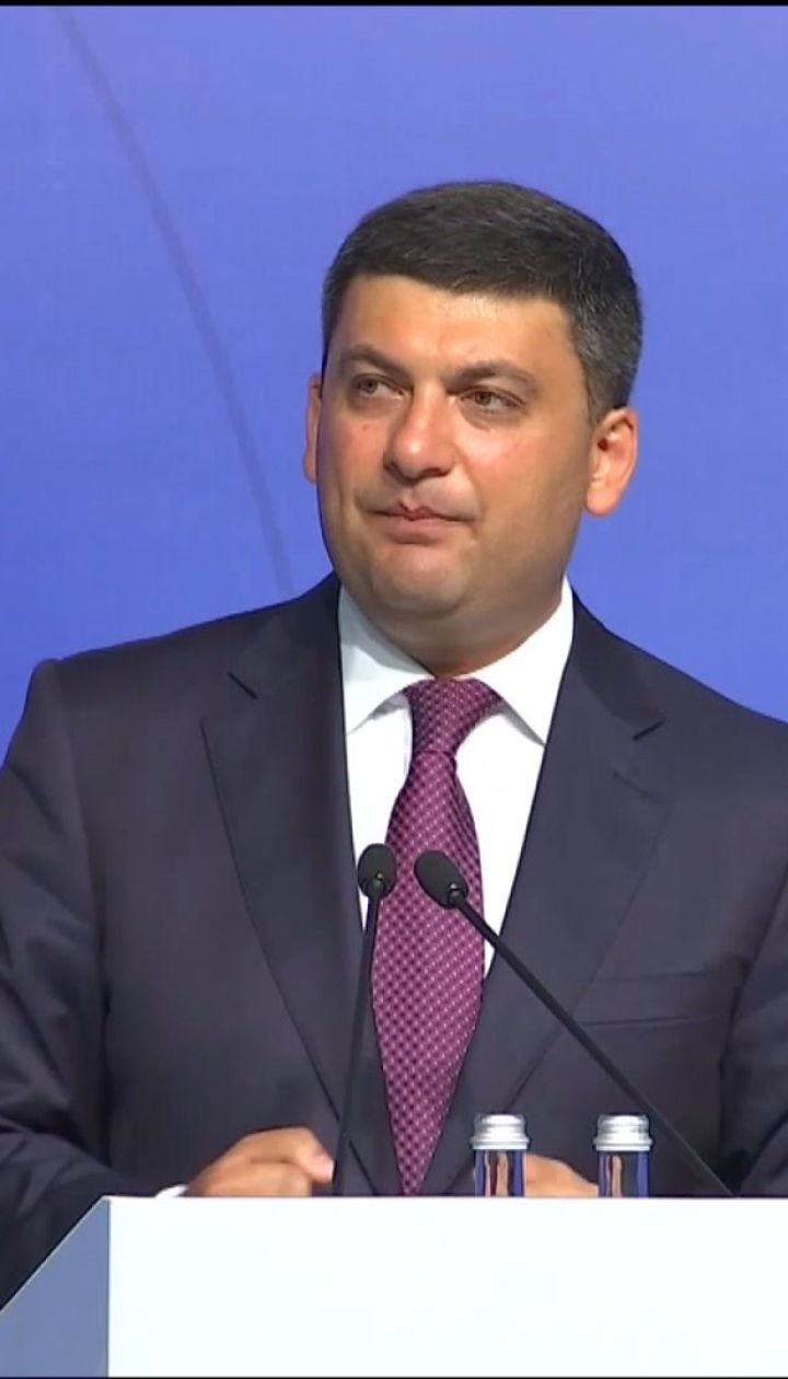 Гройсман розповів про пріоритети реформи освіти та її фінансування