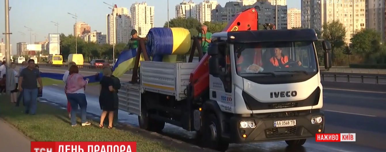 Новый рекорд. В Киеве разворачивают самый длинный флаг Украины