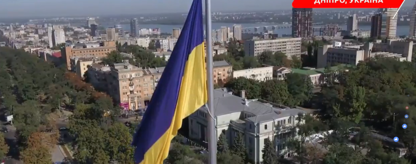 У Дніпрі піднято найбільший над містами прапор України
