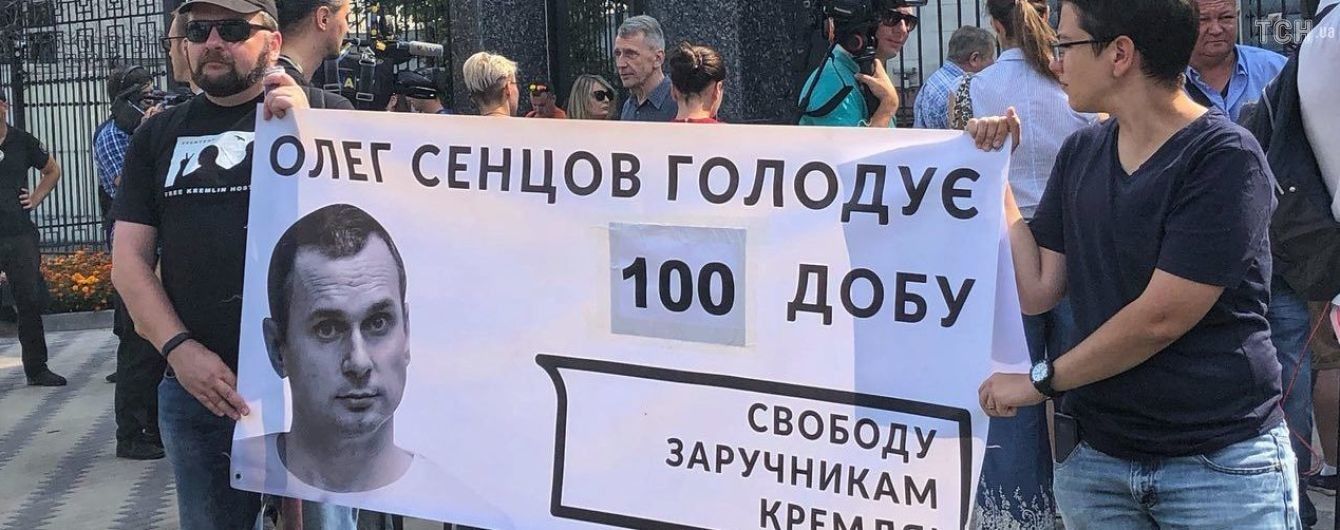 "Це тортури". Правозахисники вимагають негайного звільнення Сенцова