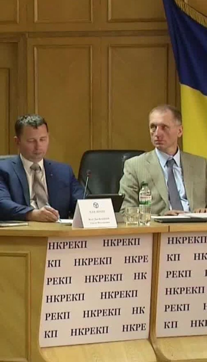 НКРЕКП відтермінувала скасування формули "Роттердам+"