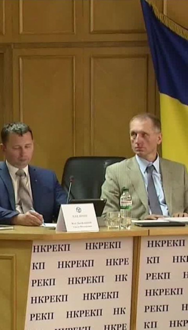 НКРЭКУ отложила отмену формулы "Роттердам+"