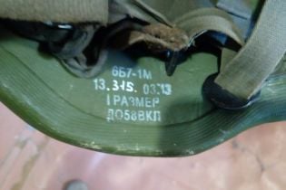 Українські військові показали російську зброю бойовиків, яку знайшли на місці бою на Бахмутській трасі