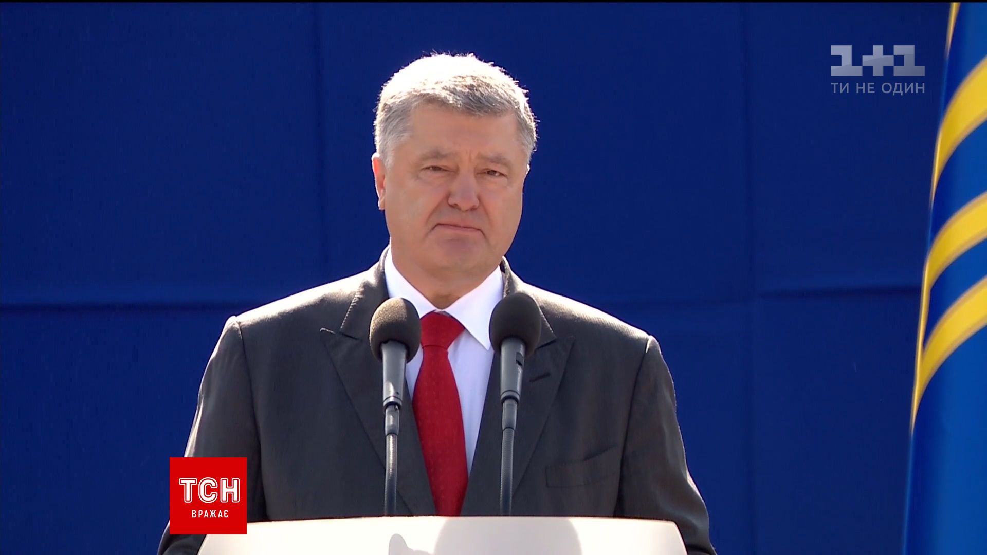 Слово Петра Порошенка на параді до Дня Незалежності
