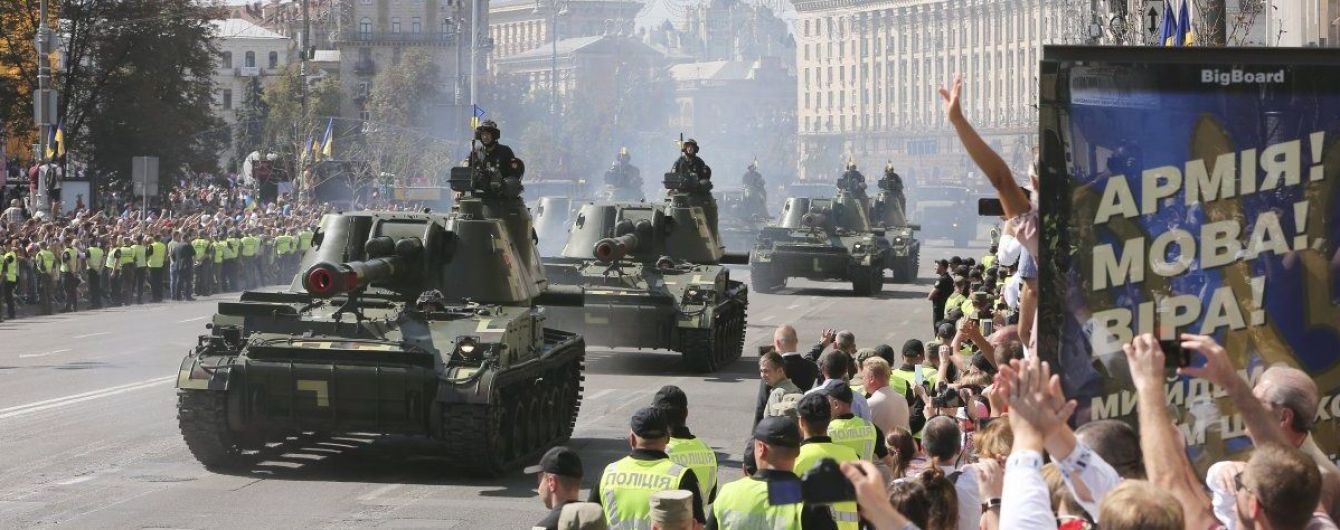 "Честь - бути на параді". Реакція соцмереж на скасування Зеленським параду до Дня Незалежності