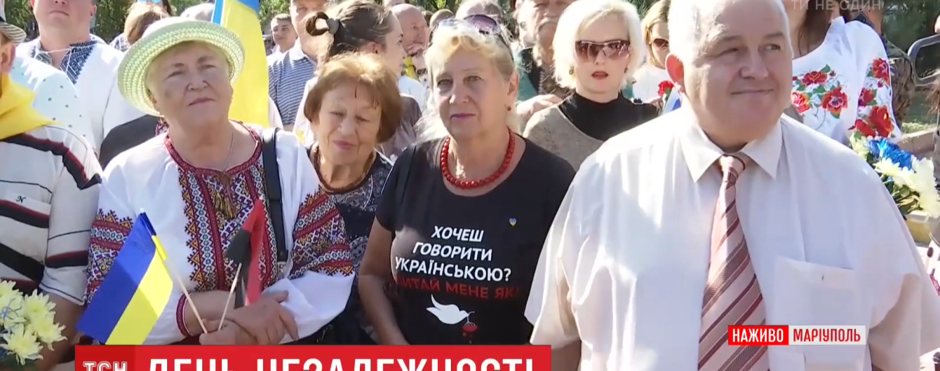 Оккупированные города заклеили сине-желтыми открытками, а Мариуполь празднует День Независимости на концерте