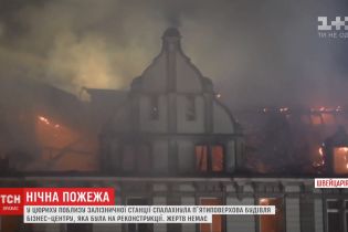 У Цюриху раптово спалахнув 5-поверховий бізнес-центр