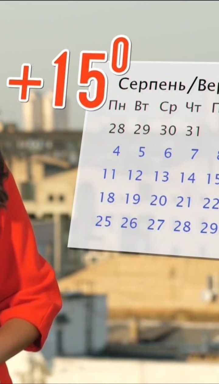 Украинцам советуют приготовиться к постепенным похолоданиям и осадкам