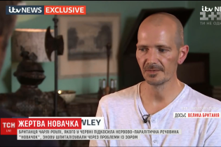 Не почуваюся безпечно: випадкова жертва "Новачка" переконує, що отрута повільно його вбиває