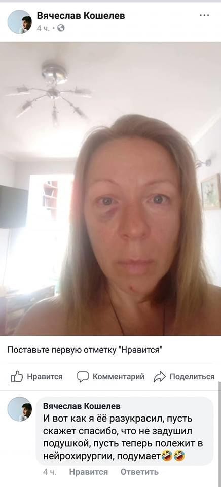 кошелєв