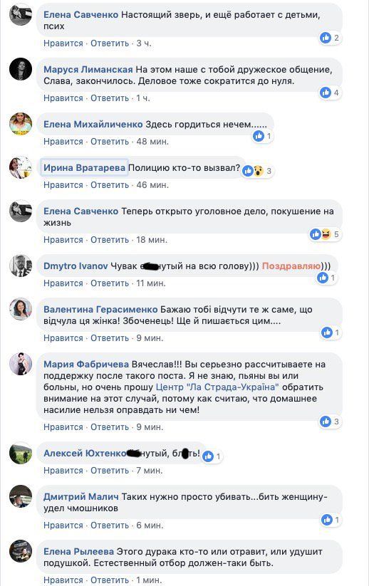 коментар