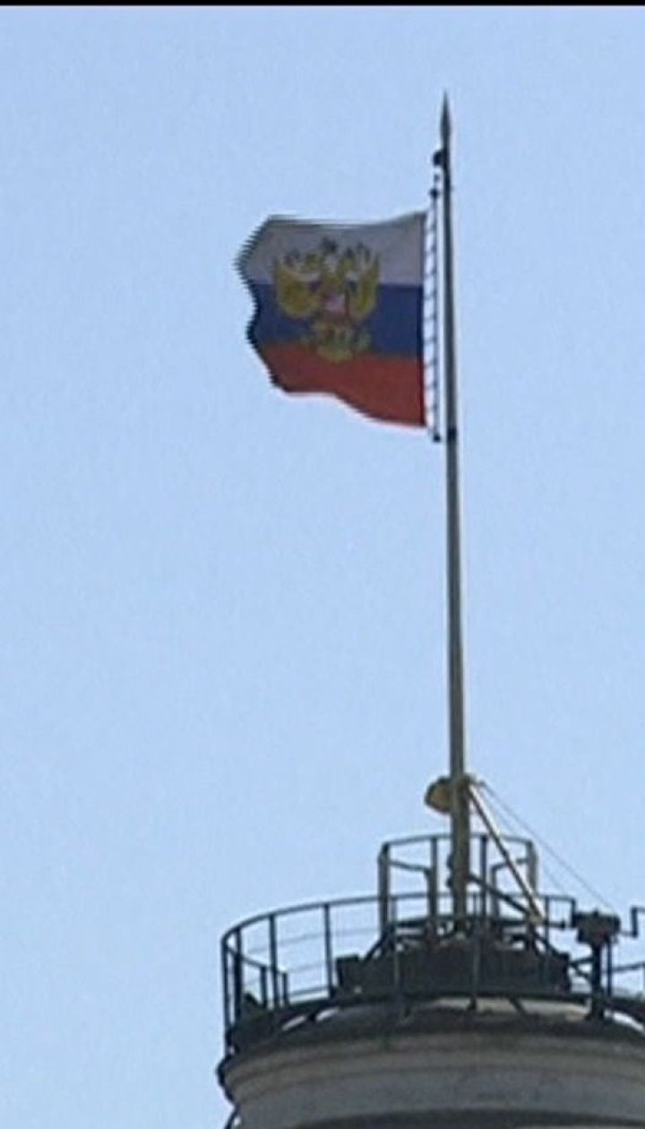 Набули чинності нові американські санкції проти Росії за хімічну зброю