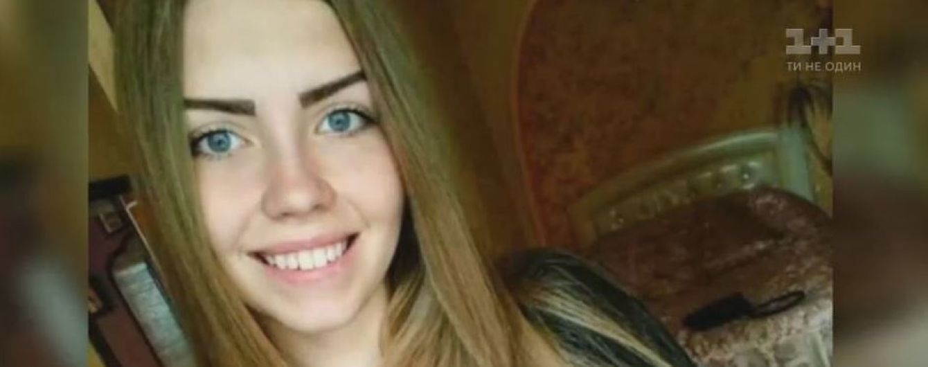 Суд арестовал подозреваемого в убийстве Дианы Хриненко без права внесения залога