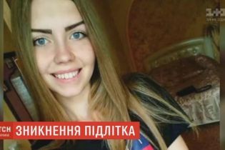 Стікала кров'ю: з'явилися моторошні деталі про зниклу на Кіровоградщині Діану Хріненко