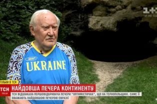 "Красиво – не те слово": першовідкривач найдовшої печери Євразії розповів про свою знахідку