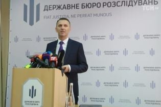 Нардеп оспаривает в суде назначение Трубы головой ГБР