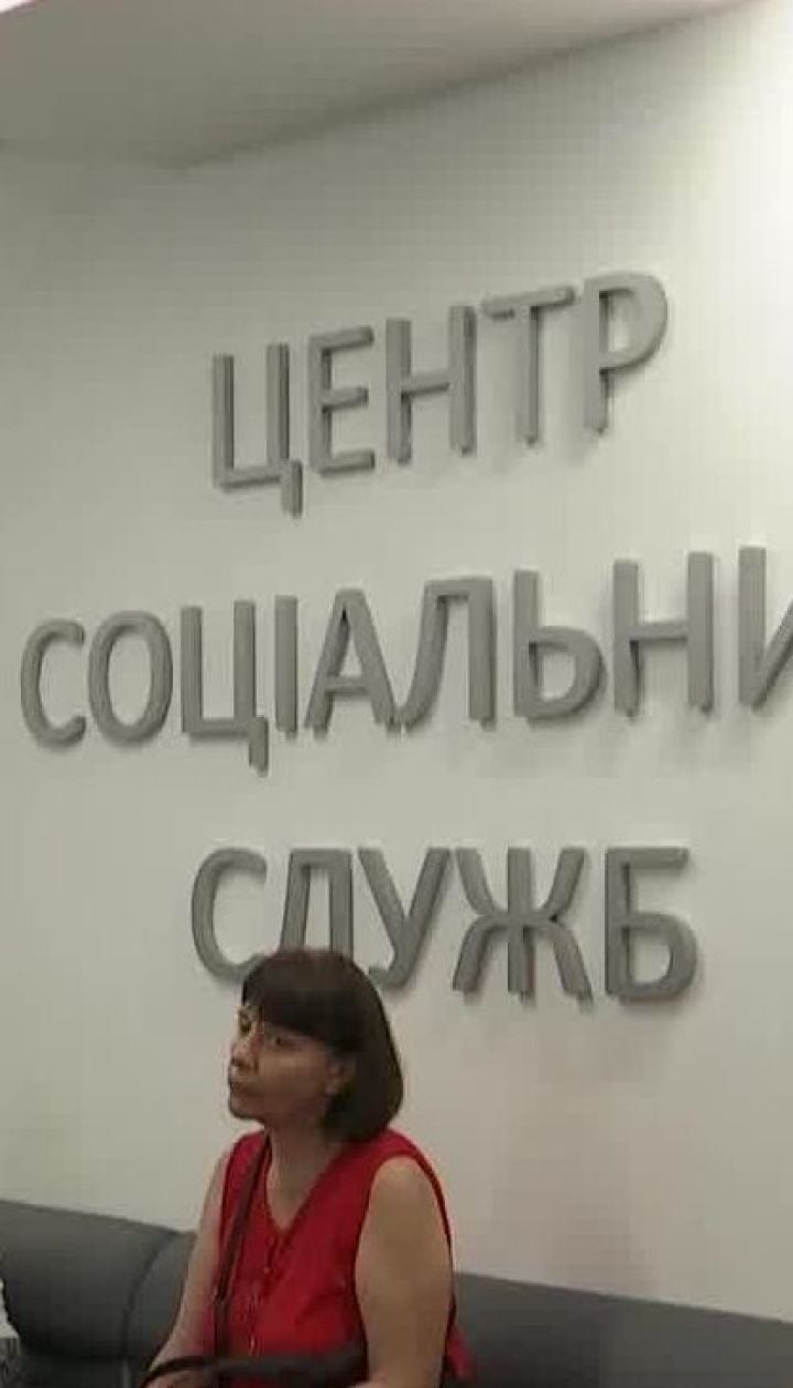 Чому безробітні українці бояться залишитися без субсидії