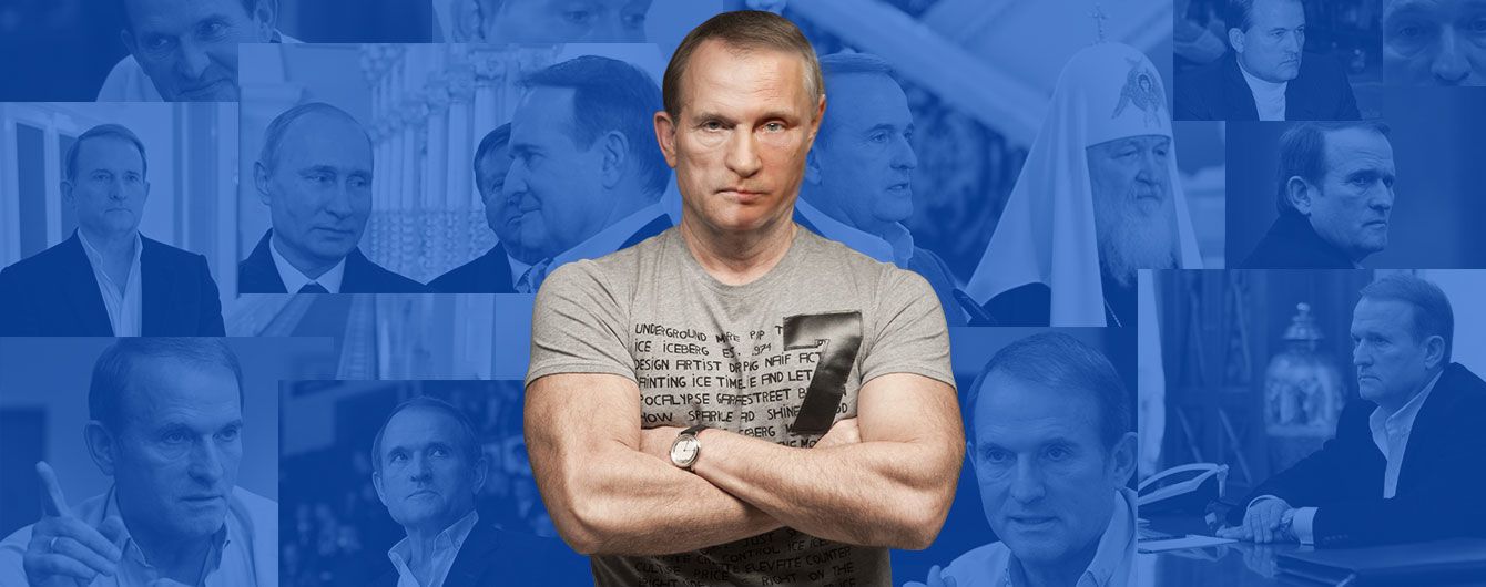 Медведчук? Ну ок