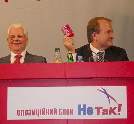 Кравчук, Медведчук
