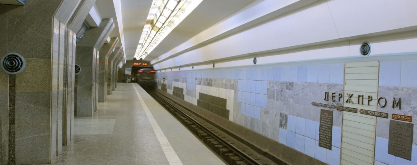 У Харкові чоловік порізав жінку на платформі метро