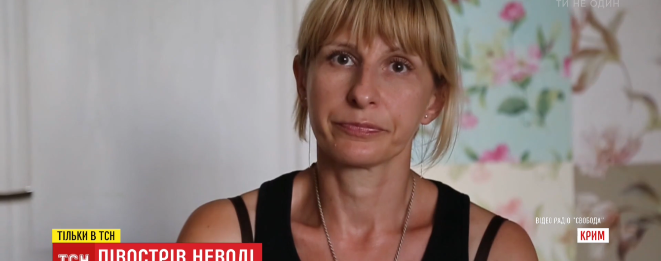 Обыски в Крыму в проукраинской активистки: работники ФСБ признали экстремистскими стихи и вышиванку