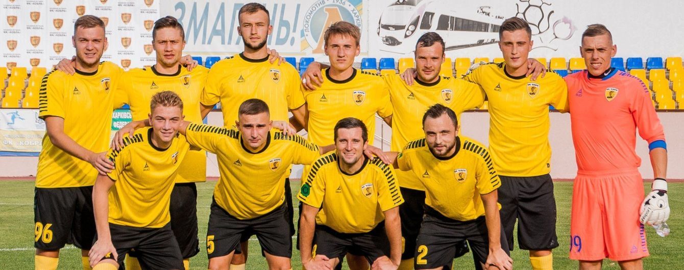 Перша ліга втратила ще один футбольний клуб