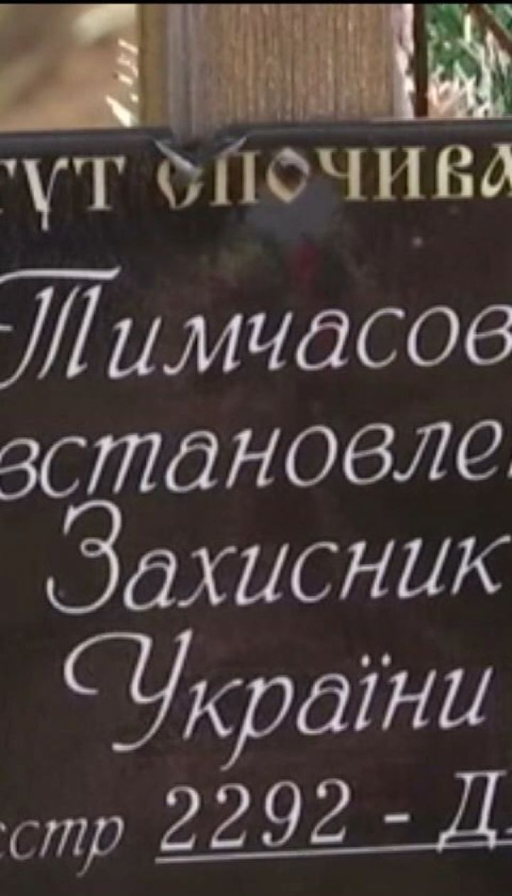 С начала военных действий в Донбассе неизвестна судьба полторы тысячи людей