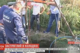 На Буковине третьи сутки спасают копателя колодца, которого засыпало на 30-метровой глубине