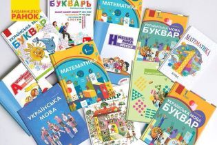 Издательство "Ранок" разместило в открытом доступе электронные версии учебников