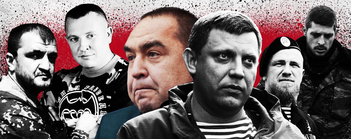 Отправились в ад. Убийства, покушения и громкие отставки главарей "ДНР" и "ЛНР"
