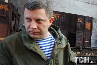 У "ДНР" назвали прізвища СБівців, "причетних" до ліквідації Захарченка та "Мотороли"