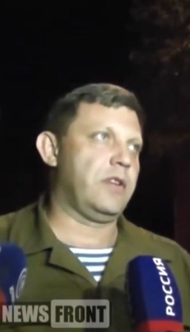 У центрі Донецька підірвали очільника "ДНР" Олександра Захарченка