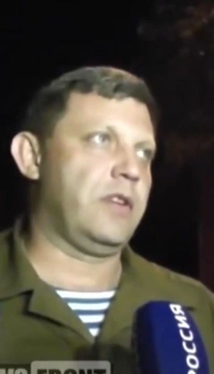 В центре Донецка подорвали главу "ДНР" Александра Захарченко