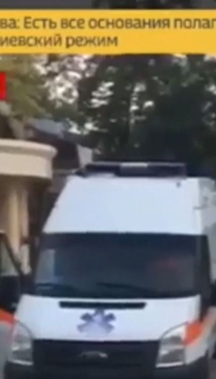 З'явилось відео російських ЗМІ з місця підриву Захарченка