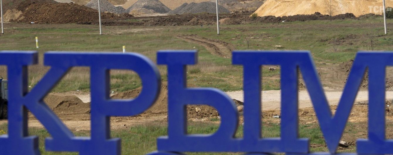 Завод Фирташа заплатит в бюджет России почти 9 млн евро за химические выбросы в Крыму