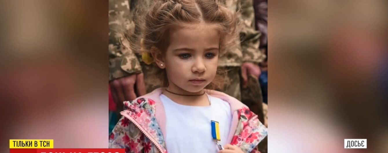 Маленька українка з відомого на весь світ фото пішла до першого класу